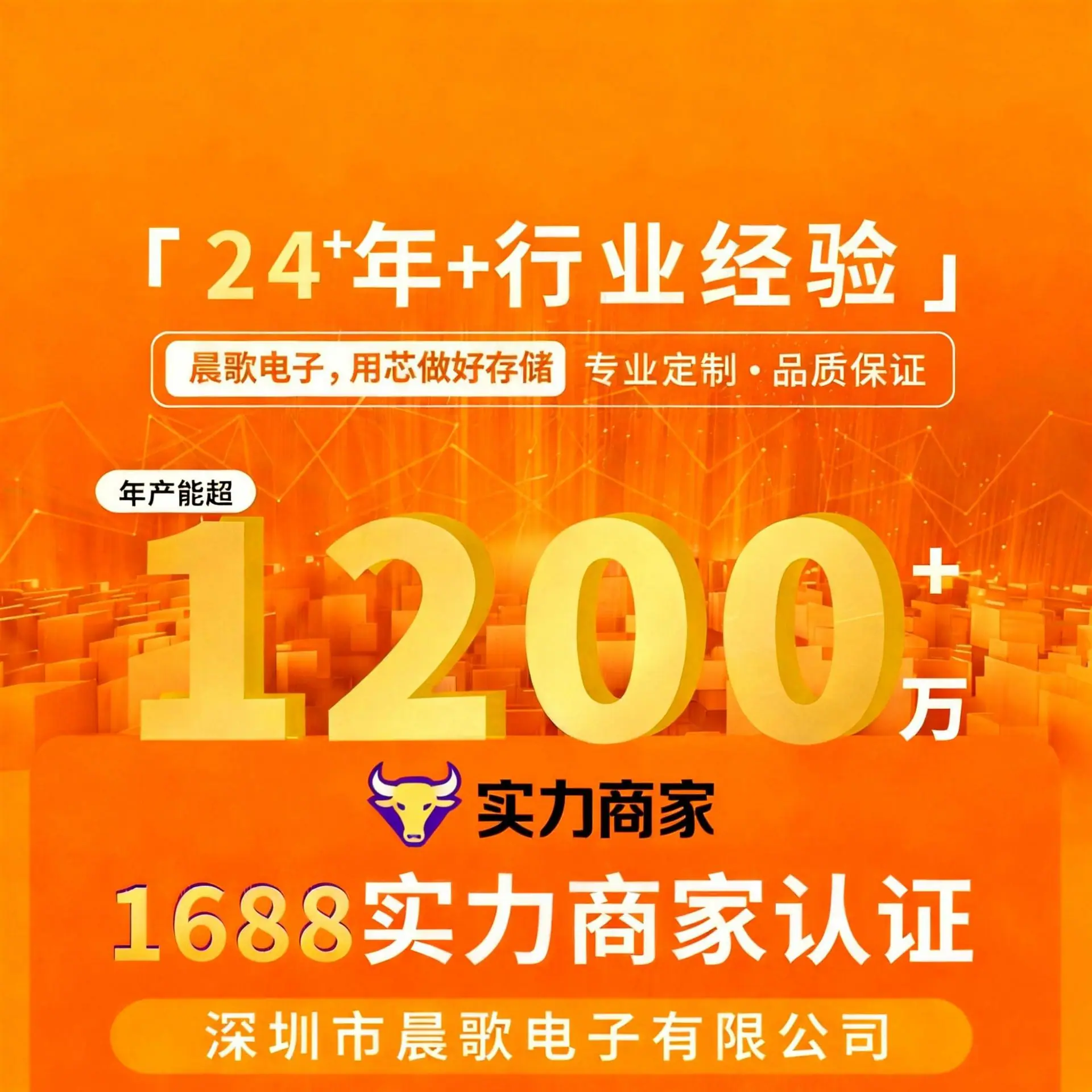 jimeng-2026-07-07-4933-1688实力商