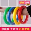 Anillos de Gimnasia Sonoros con Cascabeles, Pulseras de Cara Sonriente Estrella para Niños, Pulseras de Anillos de Gimnasia en Forma de Corazón para Danza
