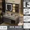 Mueble de baño con lavabo integrado, lavabo de roca nano, diseño de baño inteligente simple y lujoso