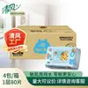 Lenços Qingfeng capivara água pura 80 4 pacotes pele macia amigável caixa inteira com tampa atacado BWBA80E3