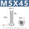 Tornillos para Máquina de Acero Inoxidable Yb818 con Cabeza de Cruz Tornillos de Cabeza Redonda de Acero Inoxidable 304 Tornillos para Máquina de Cabeza Redonda Pm M1.6-M8