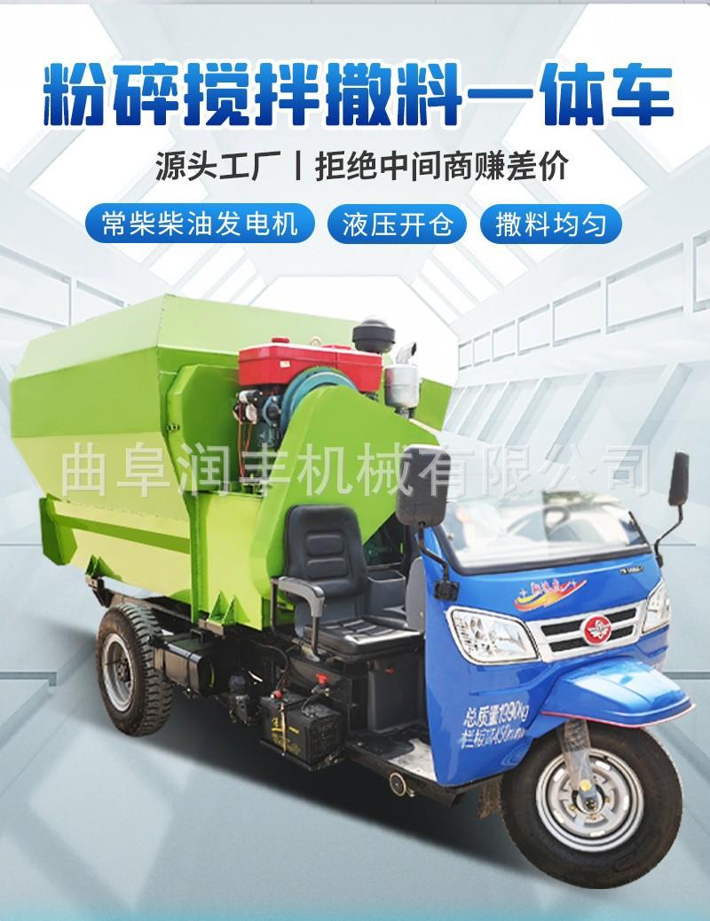 tmr搅拌撒料车2.jpg
