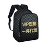 Suministro del Fabricante Mochila de Gran Capacidad con Estampado Completo Mochila Escolar Moderna Estilo Universitario Mochila para Estudiante de Primaria Patrón DIY
