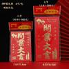 2027 Envelope Vermelho de Ano Novo Yongji Papel Rígido Envelope Vermelho Estampado a Ouro Sacos de Envelope Vermelho Lembrança de Casamento Envelope de Dez Mil Yuan Envelope de Dinheiro da Sorte de Ano Novo Pacote Vermelho