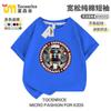 Ropa Tongtongge Camiseta Stickman Niños de Manga Corta Tungutngsahur Xiyan Cuatro Cinco 2025 Nuevas Blusas