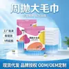Yu Ling Jie Toalla Grande Desechable Semanal Extra Grande Extra Gruesa Doble Uso Hotel Viaje Empaquetada Individualmente En Stock Dropshipping