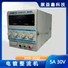 Regulador de Voltaje DC Ajustable y Probable Zhaogxin Pantalla Digital Rxn15V30V3A10A20A Fuente de Alimentación Lineal