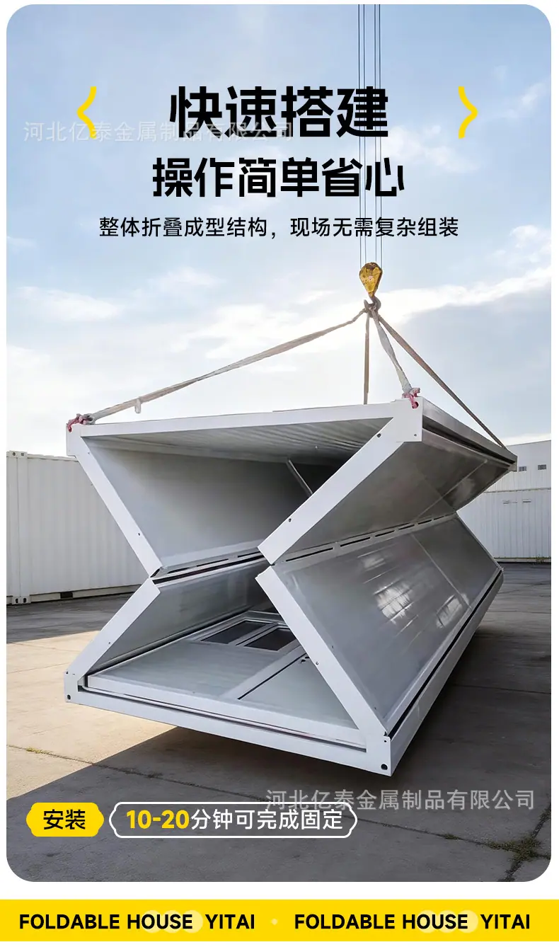 折叠房_08.jpg