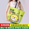 Bolsas Tejidas Personalizadas, Bolsas Ecológicas Impermeables Extra Grandes, Bolsas de Piel de Serpiente, Bolsas Publicitarias para Exposiciones con Impresión de Logo