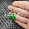 Brincos de Jade Gota d'água de Jaspe de Taiwan brincos de Rocha de Quartzo brincos de Jade verde espinafre brincos verdes Yang atacado