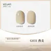 2026 Novo Esmalte em Gel Famoso na Internet e Tendência em 120 Cores, Kit Profissional para Salões de Unhas, Longa Duração e Durável