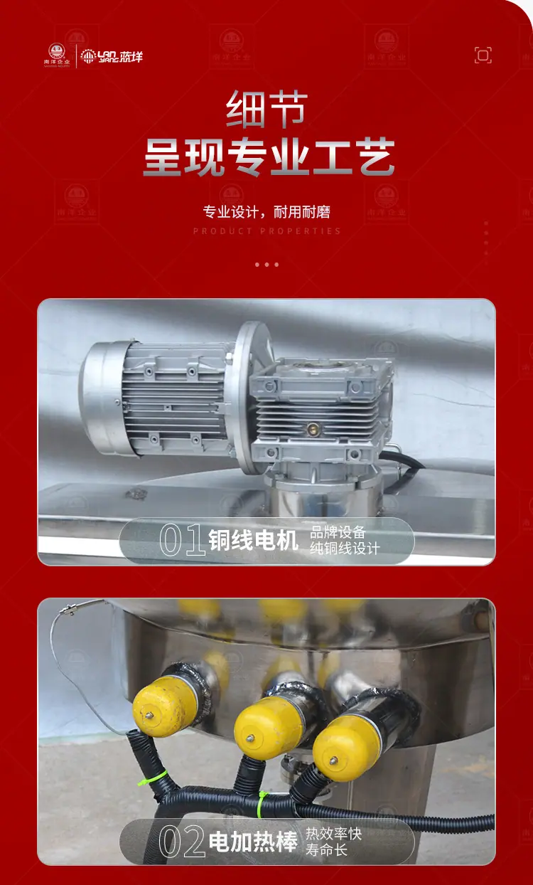 南洋夹层锅-立式电加热_12.jpg