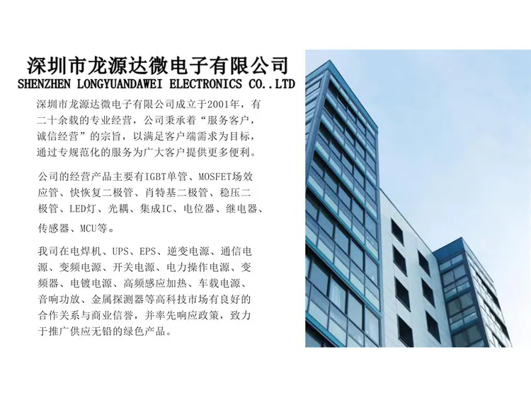 宝贝详情.ppt_01.jpg