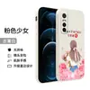 Adecuado para funda de teléfono Vivos 7e de 6.44 pulgadas, funda de silicona creativa personalizada para Vivos 7e5g V2031EA