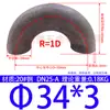 Codo Soldado de Acero al Carbono/Acero Inoxidable 304 de 180 Grados, Codo Estampado de Radio Largo 1.5 Veces, Curva en U de 180 grados