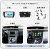 Adecuado para 9 Pulgadas 10-15 Modelo Toyota Prius Android Carplay Inalámbrico Navegación 360 Panorámico Máquina Todo en Uno