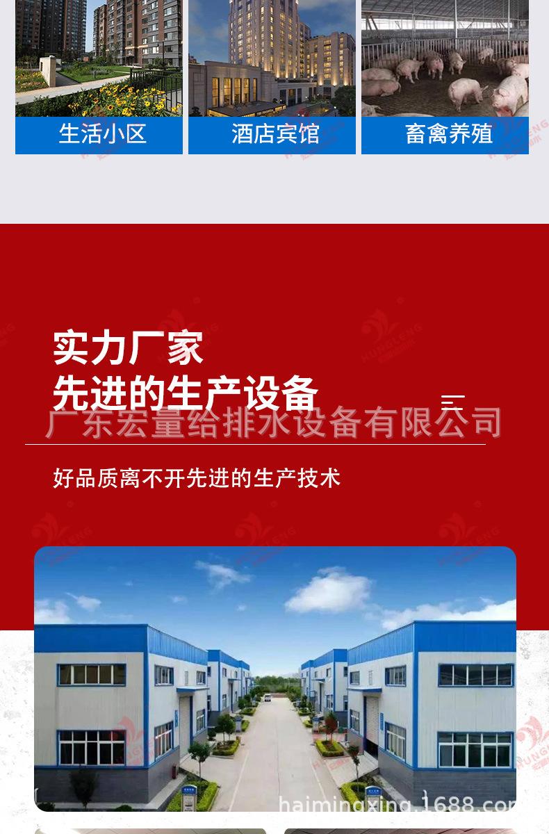 宏量不锈钢水箱详情页_10.jpg
