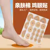 Parche de Látex Antidesgaste para Ampollas en el Pie, Parche para Callos, Parche de Pie Poroso Transpirable, Parche para Alivio del Dolor de Zapatos de Tacón Alto, Parche Protector para Dedos del Pie Venta al por Mayor