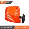 Arrancador de Cuerda para Motosierra Cs370 Cs400, Arrancador de Cuerda para Cs370F Cs400F Cs420Es, Arrancador A051000982