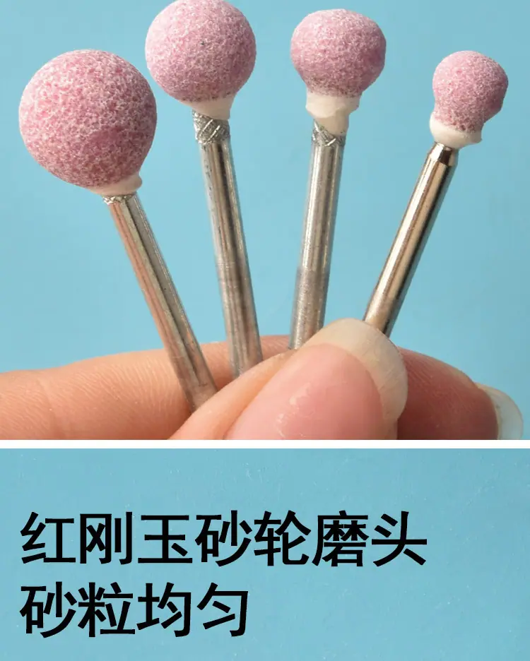 磨头_04.jpg