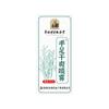 Li Shizhen Desodorante en Spray Secante para Manos y Pies Spray para Sudor en Manos y Pies Verano Portátil Spray para Cuidado de Manos y Pies Genuino