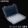 Caja de Plástico Multirejilla Objetos Pequeños Accesorios de Tornillos Sellada Caja de Medicamentos Caja de Embalaje para Joyería Caja Cuadrada Pequeña Caja de Almacenamiento