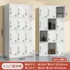 Armario de Hierro Grueso de Oficina de Dos Puertas Armario de Doble Puerta con Cerradura Dormitorio de Empleados de Fábrica Baño Armario de Dos Puertas