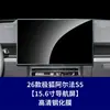 Adecuado para Pantalla de Navegación Fox Alpha T1 5 S5 t S y Wayao V9 Película Templada Película Protectora Interior del Panel de Instrumentos