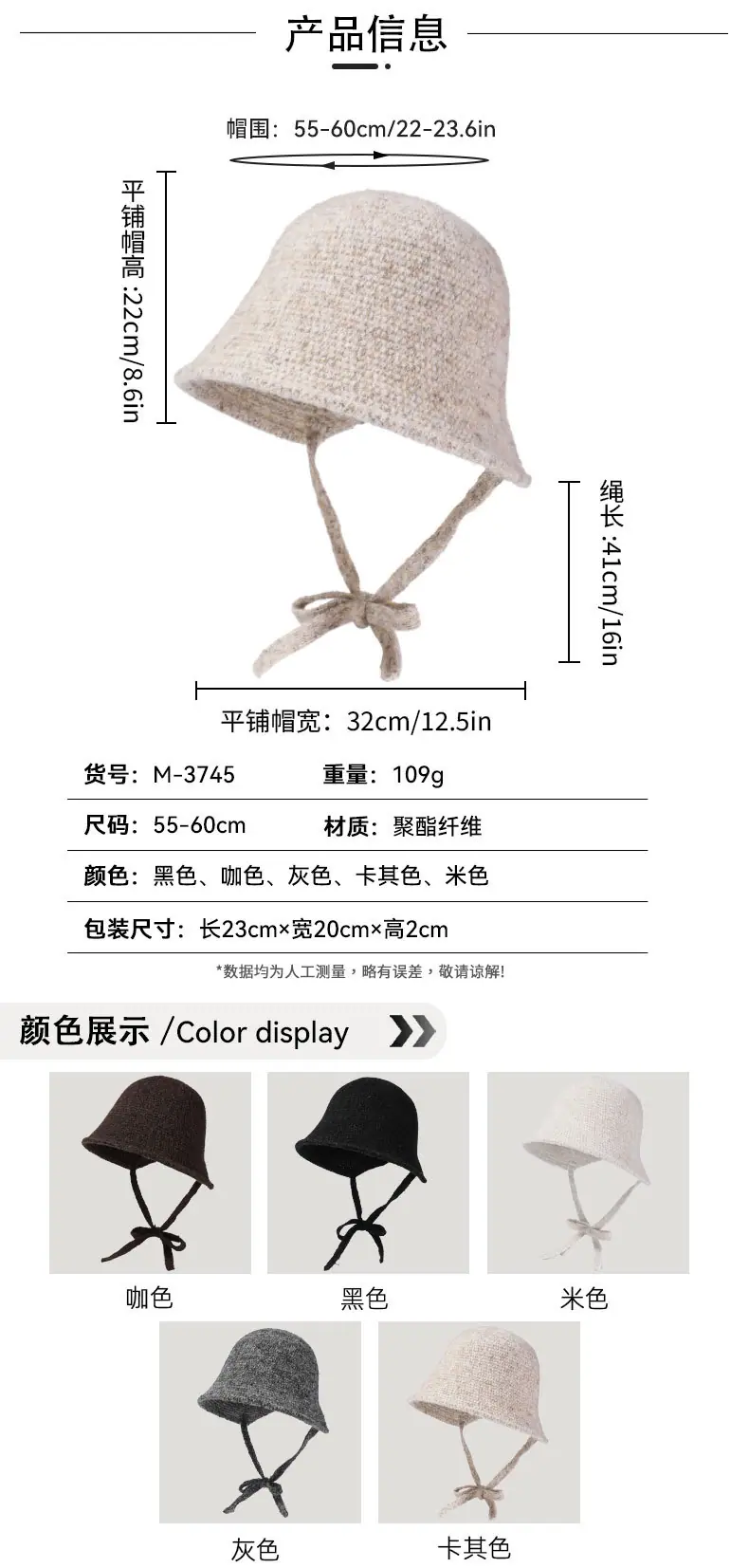 3745详情页_06.jpg