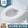 Capas descartáveis para assento de vaso sanitário, embaladas individualmente, tamanho maior, portáteis, essenciais para hotéis e projetadas para viagens; almofadas adesivas para assento de vaso sanitário
