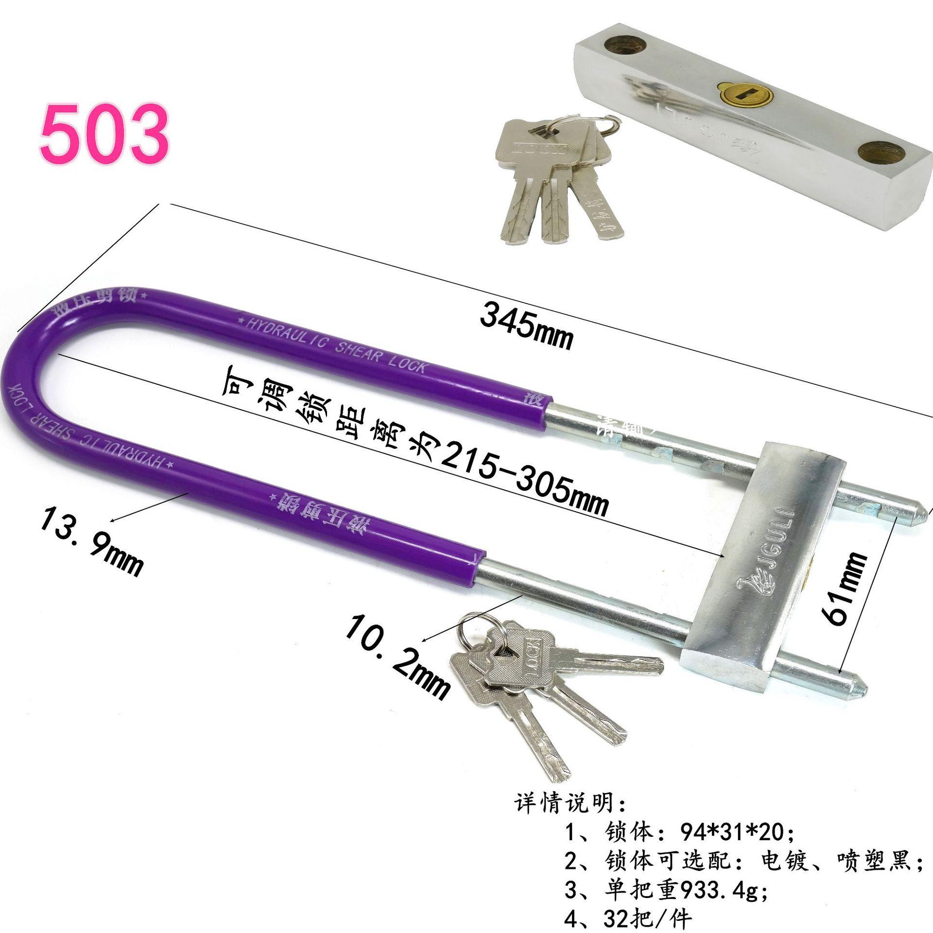 503