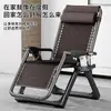 Silla de Mimbre de Verano para el Ocio, Reclinable, Silla para Siestas, Silla de Mimbre para Personas Mayores, Silla Plegable Perezosa, Engrosada, Transpirable para Oficina y Balcón
