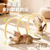 Túnel para Gatos Brinquedo de Vara com Sino e Pena Molas Brinquedo para Gatos para Dentição e Autoentretenimento Suprimentos para Animais de Estimação