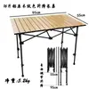Mesa cuadrada larga plegable de aleación de aluminio para exteriores, ultraligera, portátil, para mahjong, camping, barbacoa, picnic, mesa elevadora y silla.