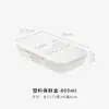 Almacenamiento para refrigerador YAMADA importado de Japón, recipiente para sándwiches, caja de almacenamiento, clasificación de carne congelada, lonchera