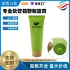 Tampa de Madeira Personalizada Produto para Skincare Tubo Cosmético Limpador Facial Pe100G Alumínio-Plástico Creme de Limpeza Essência Loção Embalagem