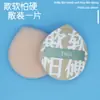 Borla de Polvo de Malvavisco Grande Engrosada Sensación de Aire Uso Dual Húmedo y Seco Maquillaje Polvo Pak Base Líquida Borla de Polvo Cojín de Aire
