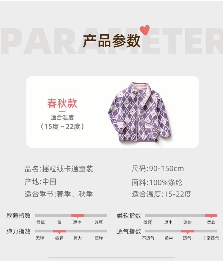 紫白菱格_13.jpg
