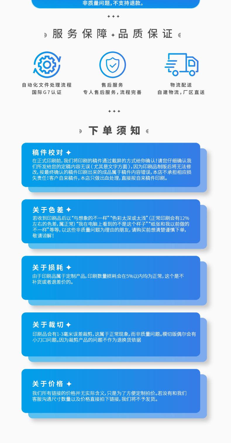 详情_15.jpg
