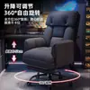Silla de computadora para descanso de almuerzo, silla de oficina, sillón reclinable, silla de estudio, silla ergonómica, silla gamer, silla de dormitorio