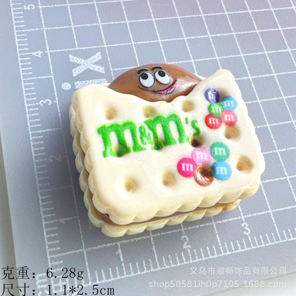 方形饼干--米咖