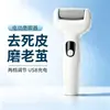 Novo Lixa Elétrica Automática para Pés Pele Morta Calo Pedicure Ferramenta de Lixar Calcanhar Ferramenta de Cuidado para os Pés