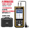 Medidor de espessura ultrassônico SNDWAY deep Dawei SW6510S medidor de espessura de 0,01 mm teste de espessura de parede de aço vidro