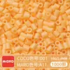 Kit de Cuentas Serie A Paquete de Recarga Marca MARD Paquete de Materiales Serie Amarilla 2.6 mm 221 Colores Set Completo Fusion Beads Completo
