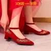 Grulla Blanca Almohada Xiuhui Chino Zapatos de Boda para Mujer Color Vino Tinto Puntiagudos Zapatos de Novia Tacones Altos Zapatos de Boda Matrimonio Tacón Grueso Mujeres Embarazadas Respeto