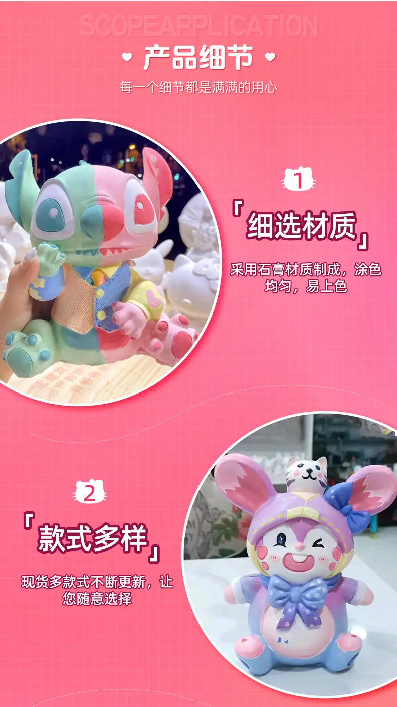 套详情-石膏娃娃_08.jpg