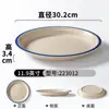 Prato de Melamina Kaiba Frango Picante Carne Crocante do Nordeste Prato de Tofu Mapo Prato de Barraca de Comida Jianghu