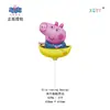 Peppa Pig Temática Serie Completa George Peppa Estilo Clip Muñeca Volador Película de Aluminio Globos Mayoreo