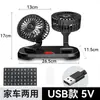 Ventilador de coche de 24 V, para camión grande, 12 V, para coche pequeño, ventilador electrónico para coche, potente ventilador eléctrico de doble cabezal