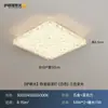 Lámpara de Techo para Sala de Estar de Lujo Ligero Estilo Italiano Modelo Nuevo 2026 Luz para Vestíbulo Principal con Luz de Fondo, Sensación Grandiosa y de Gama Alta, Luminarias para Toda la Casa